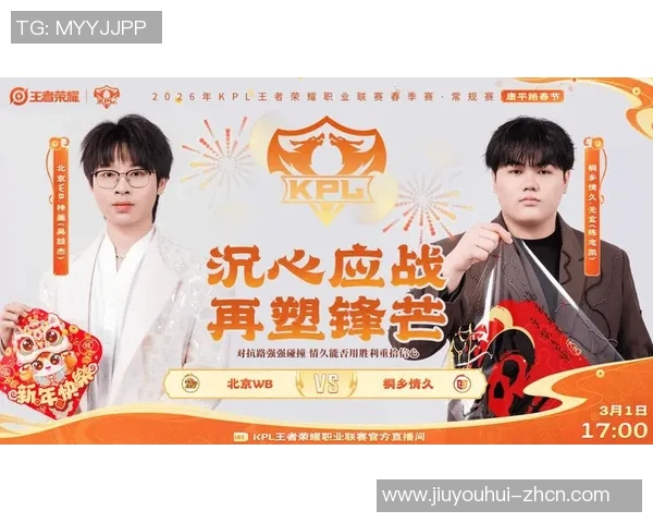 AG九游会登陆-体验AG九游会，游戏娱乐的革新之旅