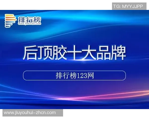 九游会J9提款快吗-九游会J9提款效率的深度审视 九游会J9提款快吗-九游会J9提款效率的深度审视