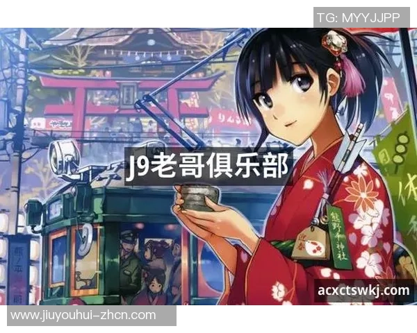 ag九游会老哥俱乐部-Ag九游会老哥俱乐部，体验与分享的开端