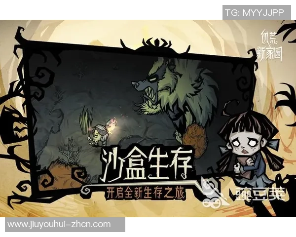 九游会主页-九游会主页，开启数字娱乐新篇章